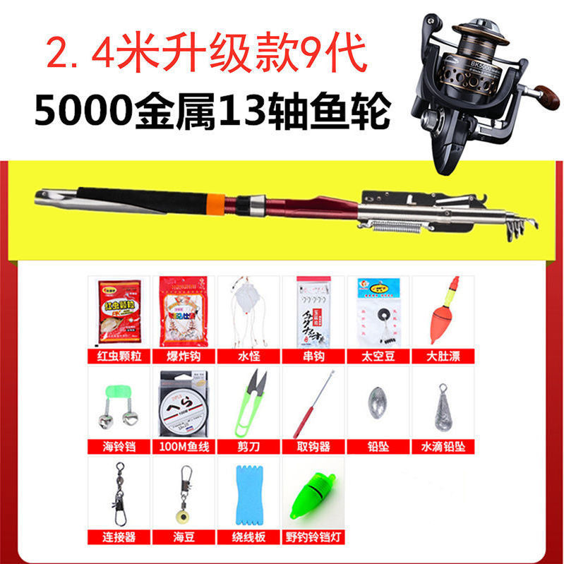 Ninth Generation 2.4m 13-Axle 5000 Metal Wheel Set