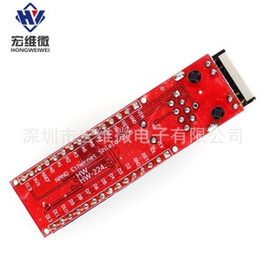 Module réseau Hongwei Micro Nano Enc28j60 Ethernet Shield V1.0 pour passerelle d'inférence par le biais des données Arduino - Product Image 3