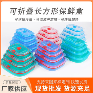 Foldable Silicone Food Storage Container Rectangle Seal Lid 300ml 600ml 1000ml 1700ml For Students Office Baby Fruit <b>Lunch</b> <b>Box</b> - Product Image 5