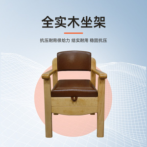 Silla de Inodoro Portátil de Madera Maciza Cuadrada Antideslizante para Ancianos y Embarazadas con Función de Aumento de Altura - Product Image 4