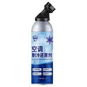 85g - Product Image 2