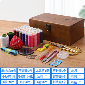 Ensemble de boîtes à aiguilles et fils en bois massif pour la broderie, style chinois, pour le point de croix, organisateur d'outils de broderie transfrontalier - Product Image 5