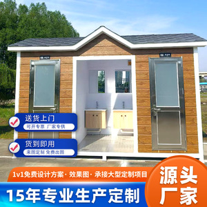 Baño Portátil de Madera Rústico y Ecológico para Atracciones Turísticas - Product Image 2