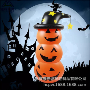Hongcheng <b>Inflatable</b> Pumpkin Man 135Cm <b>Halloween</b> Yard Decoration Outdoor Prop - Product Image 1