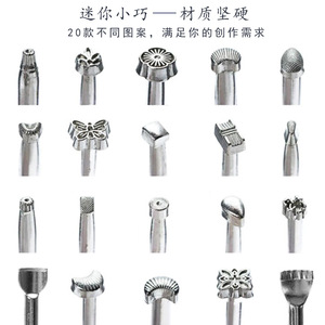 Outils de poinçonnage en cuir Jin Ming, ensemble de 20 matrices métalliques pour les arts et l'artisanat, estampage DIY - Product Image 1
