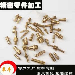 Metal Pneumatic Connector Parts 150mm Diameter Copper Brass Material For Industrial Use - Product Image 3