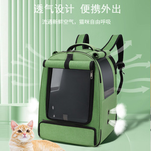 <b>Cat</b> bag, versatile <b>backpack</b>/handbag, portable <b>cat</b>/dog bag, breathable pet carrier. - Product Image 2
