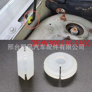 น็อตแหวนรองกันสั่นฝากระโปรงรถยนต์ Hurricane Auto Parts รุ่น W700510 S300 สำหรับ Ford Focus Fiesta - Product Image 2