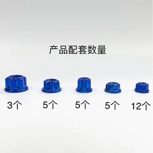 Red Plastic Screw Caps For Motorcycle Engine <b>Head</b> <b>Covers</b> Upgrade Parts SX-022 - Product Image 4