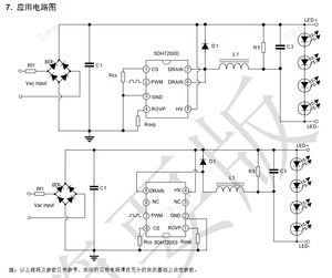 Silans SDH7203STR SOP-8-225-1. 27-Paket Nicht isolierter Step-Down-<span class=keywords><strong>LED</strong></span>-Konstantstrom-Treiber chip mit <span class=keywords><strong>PWM</strong></span>-Dimm funktion - Product Image 6