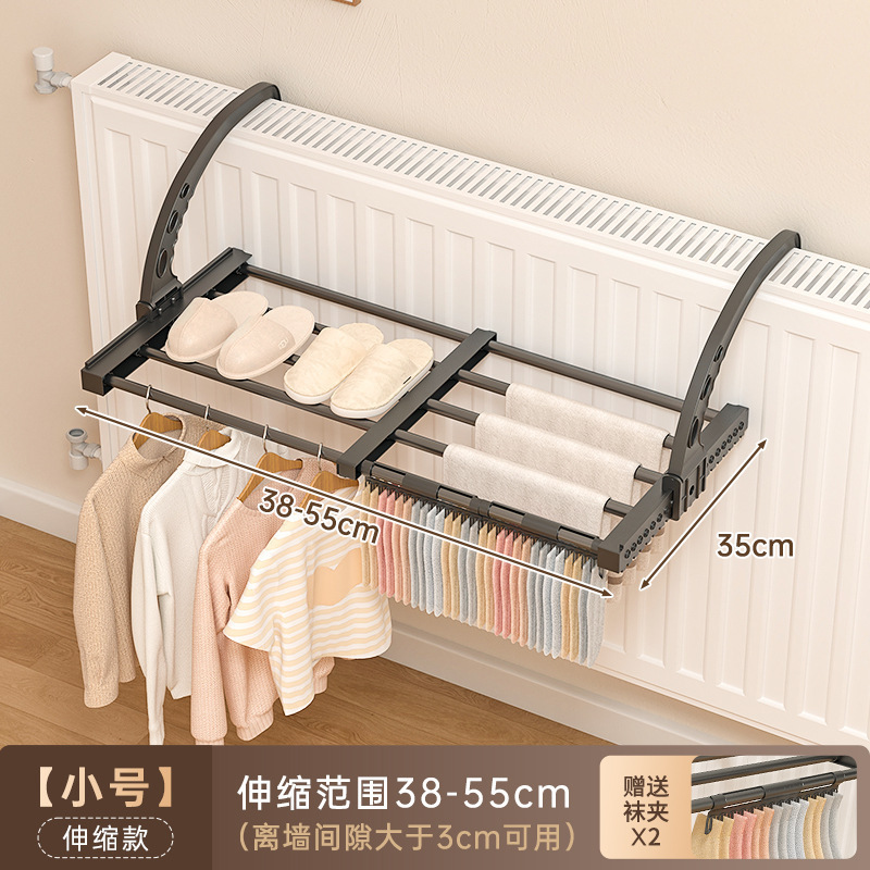 Length 38-55cm, Width 35cm [Small Extendable Size]