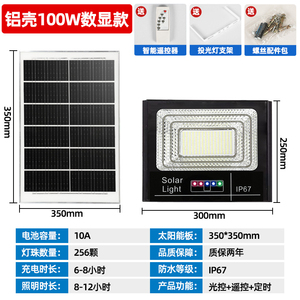 YIHAN Solar Powered LED <b>Flood</b> <b>Light</b> 5000K COB IP65 Waterproof Outdoor Wall Mount Aluminum with Remote Control CE Certified - Product Image 6