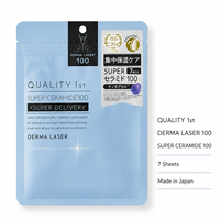 Mascarilla Facial de Ceramida 100 sin Aceite, Hecha en Japón, Calidad 1ª, Derma Laser Super, 7 Piezas, Barrera de Humedad, Cuidado de Poros