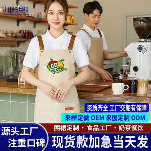 Delantal impermeable con correa en H, talla única, antiincrustante, para pastelerías, supermercados, tiendas de té con leche y cafeterías, con impresión de logotipo personalizable - Product Image 4