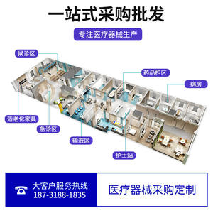 Chaise de perfusion en acier à vente directe usine pour clinique, école, atelier, espace calme – Modèle demi-chaise pour perfusion intraveineuse GH-002 - Product Image 4