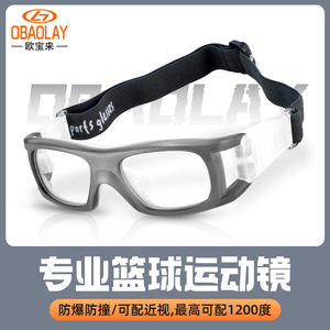 Basketball <b>Glasses</b> Full Rim Polycarbonate Lens <b>Adjustable</b> Breathable Anti Slip Men Sports Goggles Model 0863 - Product Image 5