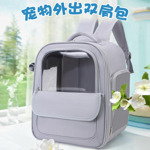Cat <b>Backpack</b> Large Capacity Breathable Portable For Cross Border Travel 7 Inch <b>Pet</b> <b>Carrier</b> - Product Image 5
