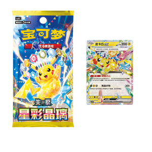 Caja de Sobres de Cartas <span class=keywords><strong>Pokémon</strong></span> Serie Cristal Estrellado 17.0, Vermilion y Púrpura, Caja de Plástico con Esquinas Biseladas, Juegos de Cartas Originales - Product Image 6