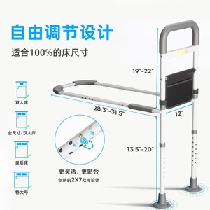 Adjustable <b>Bed</b> Rails With Lights For Elderly Home Use Height Adjustable Durable <b>Comfortable</b> Assistive Device - Product Image 3
