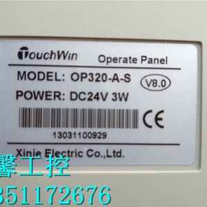 คอนโทรลเลอร์อุตสาหกรรม TouchWin Hmi 465 765S อีเธอร์เน็ต โมดบัส ทีซีพี สำหรับระบบอัตโนมัติ - Product Image 3