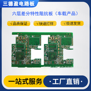 Carte PCB multicouche 6oz cuivre, largeur de ligne 2mil, masque de soudure vert, formage laser, double face, pour prototypage PCBA - Product Image 3