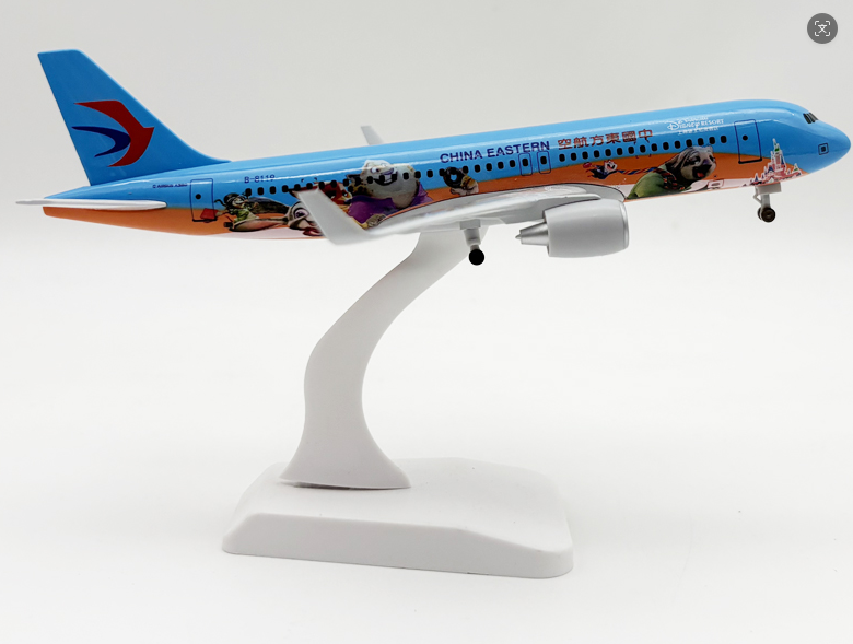 Zoo fou A320