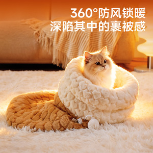 Sac de couchage amélioré/lit pour chat/lit pour chat en forme de grotte/abri sécurisé pour l'automne et l'hiver/pour petit chat/chien en fourrure de lapin - Product Image 5