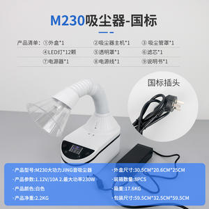 Aspirador de Polvo para Uñas de Alta Potencia con Velocidad y Succión Ajustables, con Iluminación Integrada - Product Image 6