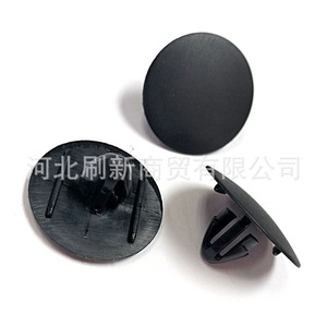 แผ่นกันสั่นสะเทือนสำหรับท้ายรถ RAV4 Corolla Camry Highlander SX0128 วัสดุ PP - Product Image 2
