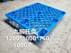 Moule d'injection utilisé par <span class=keywords><strong>palette</strong></span> d'<span class=keywords><strong>occasion</strong></span> Moule de <span class=keywords><strong>palette</strong></span> en plastique - Product Image 3