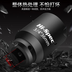 ชุดประแจบล็อกไฮสเปค 3/4 นิ้ว หัวหกเหลี่ยม สีดำ โครเมียม วาเนเดียม สตีล เกรดอุตสาหกรรม ชุดเครื่องมือซ่อมรถยนต์ 12 ชิ้น - Product Image 3