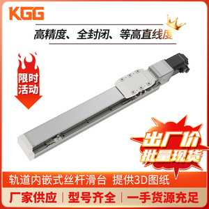 โมดูลบอลสกรูความแม่นยำสูง KGG Factory รุ่น KTH50 R20 700L โต๊ะเลื่อนเชิงเส้นอุตสาหกรรม - Product Image 3