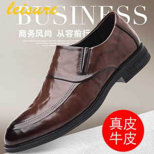 Mocassins en cuir noir pour hommes, fermeture à enfiler, chaussures de bureau et de ville, taille adulte 9011 - Product Image 5