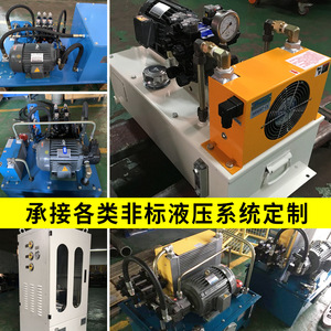 Station de pompage hydraulique Jehad JHKO-01 7,5 kW 7 MPa, refroidissement par air, montage horizontal pour système d'huile hydraulique - Product Image 4