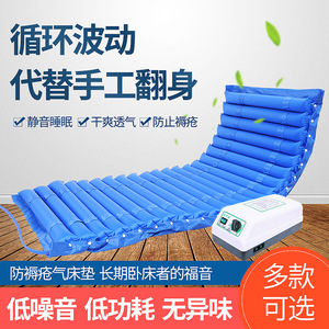 Dehui Air Mattress Bedsore <b>Pad</b> Patient Care Anti Bedsores Inflatable <b>Bed</b> For Elderly Home Use - Product Image 2