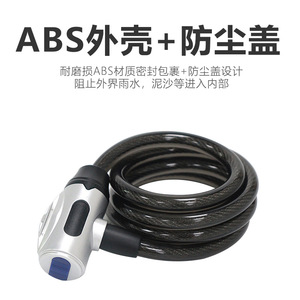Yueli Bicycle <b>Lock</b> Steel Cable 1.2M Elastic Bend Anti-Theft <b>Portable</b> Motorcycle Bike Riding Equipment - Product Image 3