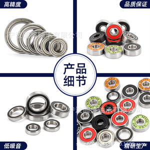 Roulements à billes en céramique S608Z 15 mm en acier inoxydable P5 de précision à capuchon unique pour patins à roulettes de vitesse - Product Image 2
