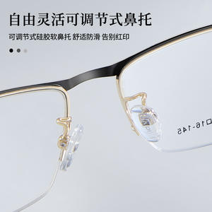 Monture de lunettes demi-cerclée en alliage Voss pour homme 34639, verres en résine de taille moyenne, style professionnel Danyang - Product Image 3