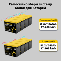 Batterie de stockage d'énergie solaire au phosphate de lithium LiFePO4 12V 340Ah pour camping-car et usage maritime, 8000 cycles, BMS intégré