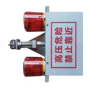 Feu de signalisation solaire à double tête MTJ2703B, LED rouge, en aluminium, IP65, pour la sécurité routière - Product Image 1