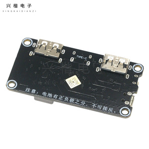 IP5328P Power Bank Mainboard 3.7V to <b>5V</b> 9V 12V Boost Bidirectional Fast Charging Board Mount Module - Product Image 2