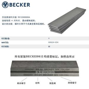 Feuille de carbone graphite pour pompe à vide KDT KVT 2.80 3.60 3.80, pièce d'étanchéité basse pression WN124-034 pour huiles - Product Image 5