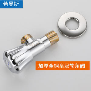 Robinet d'angle Hemans DN15 finition chromée, filetage mâle, cartouche céramique pour chauffe-eau, toilettes, chauffe-eau solaire - Product Image 5