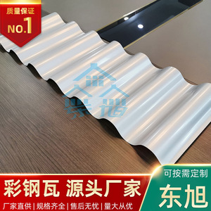 Lámina de Acero Galvanizado Corrugado Modelo 780, Panel para Techos, Origen Guangxi, Estándar GB - Product Image 5