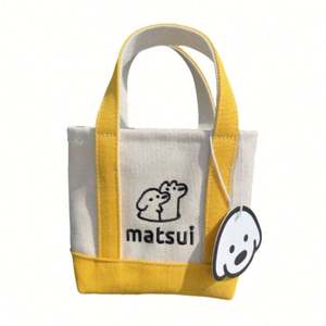 Mini Bolso Tote de Lona de Algodón Orgánico Reutilizable y Plegable con Diseño Personalizado Impreso, Bolso de Compras con Dibujos Animados y Logotipo - Product Image 1
