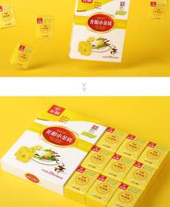 Petites briques de lait glacées à la <span class=keywords><strong>vanille</strong></span>, 9 pièces - Product Image 5