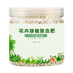 Engrais composé pour plantes vertes 350g NPK 15-15-15 pour plantes d'intérieur - Product Image 3