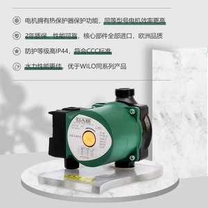 ปั๊มแบบมีฉนวนกันความร้อน Dab Va65 130 สำหรับท่อทำความร้อนใต้พื้น ระบบทำความร้อนน้ำร้อนพลังงานแสงอาทิตย์ ระบบหมุนเวียนน้ำแบบเงียบ - Product Image 4
