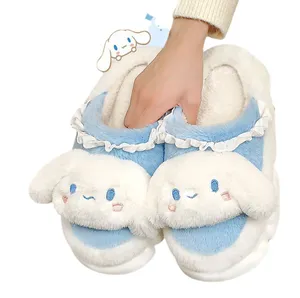日本卡通可爱三丽欧毛绒库洛米棉拖鞋冬季家居防滑厚底超保暖羊毛鞋