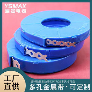 Tira de Acero Galvanizado Liushi 112 Azul Verde 30 N de Fuerza de Unión para Empaquetado de Ferretería, Anchos de 12, 17 y 25 mm - Product Image 5